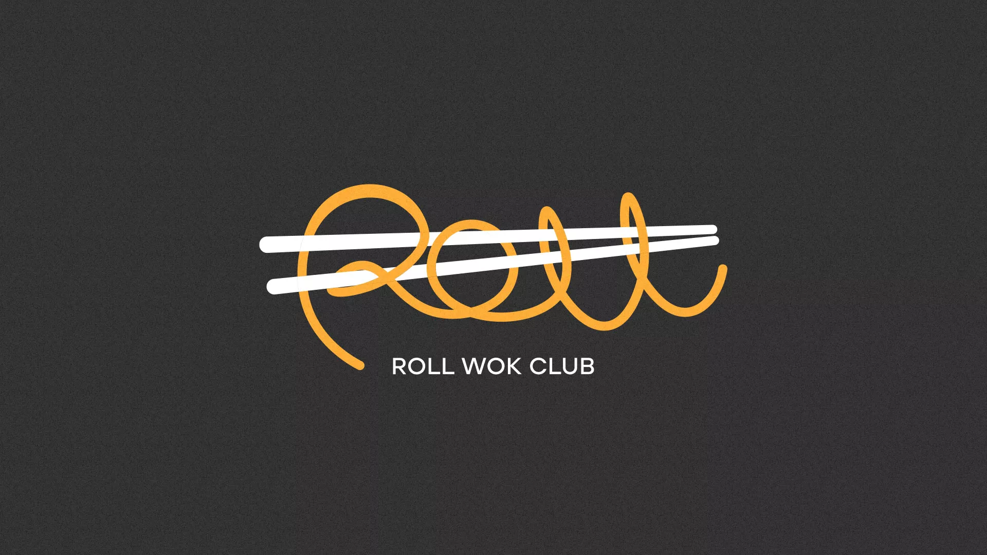 Создание дизайна листовок суши-бара «Roll Wok Club» в Малмыже